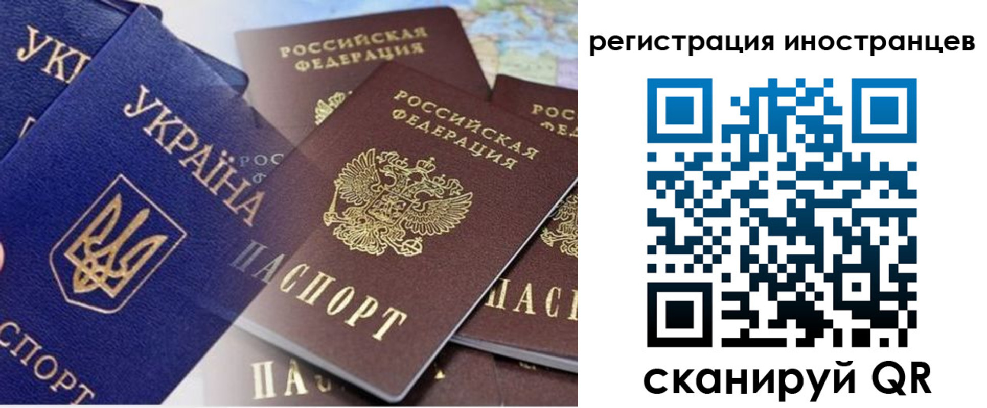 временная регистрация собственник в Ряжске