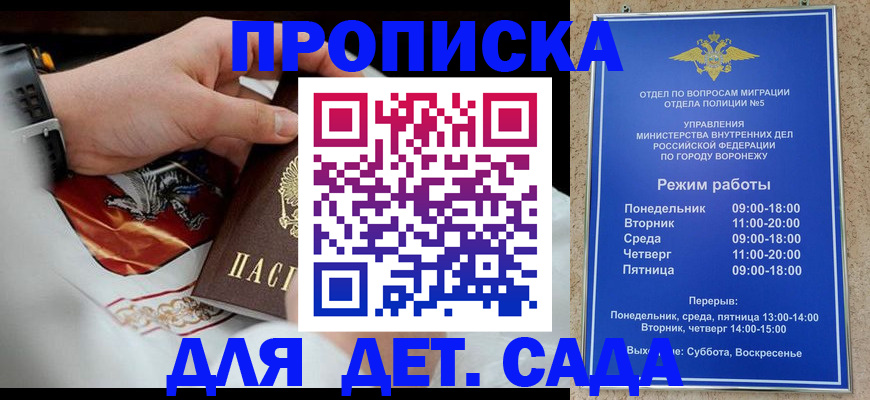 регистрация в Ряжске