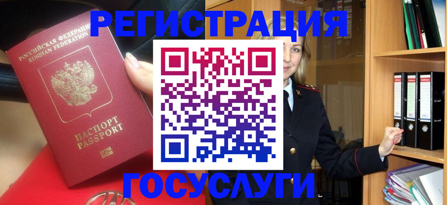 прописка поиск в Ряжске